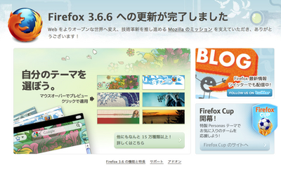 Firefox366-2.png