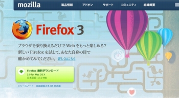 Firefox3mac