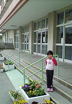 小学校入口