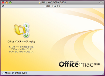 Office2008Mac2.png