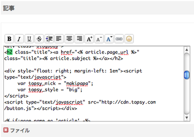 TOPSY-3.png