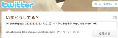 TOPSY-9.png