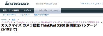 X200-1.png