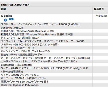 X200-2.png