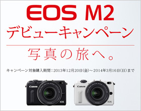 eos02.jpg