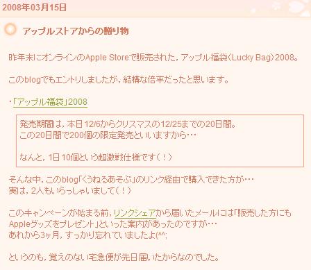 Firefoxレンダリング