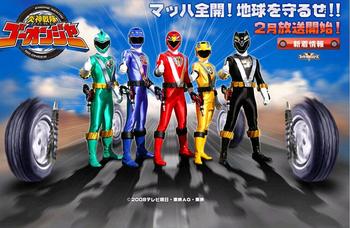 go-onger.jpg