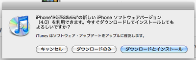 iOS4-01.png