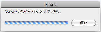 iOS4-06.png