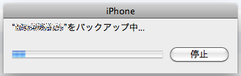 iOS4-08.png