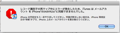 iOS4-09.png