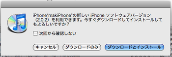 iPhone2021.png