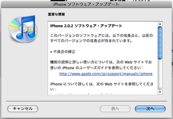 iPhone2022.png