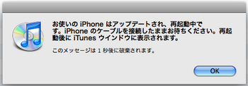 iPhone2026.png