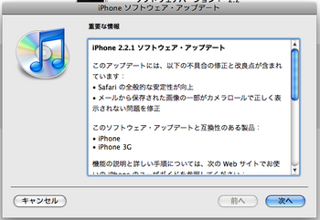 iPhone221-2.png