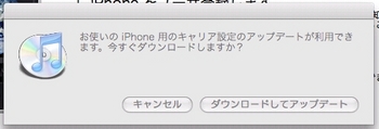 iPhone3G-1.jpg