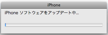 iPhoneOS30-12.png