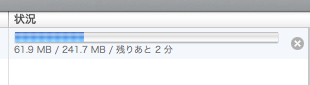 iPhoneOS312-4.png