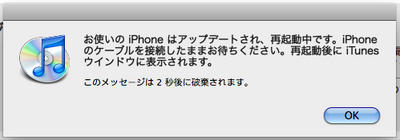 iPhoneOS312-6.png