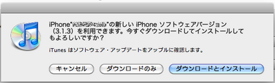 iPhoneOS313-1.png