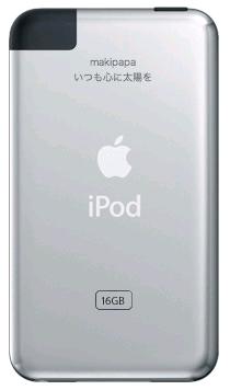 iPod touch
