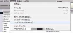 iTunesPCU.jpg