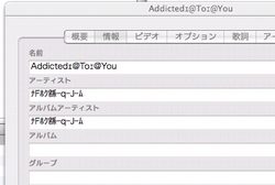 iTunesmoji.jpg