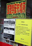 iPhone予約
