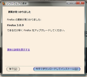 Firefox309