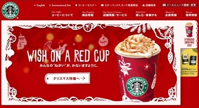 starbucksxmas.jpg