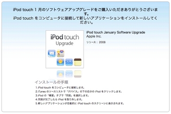 touch7